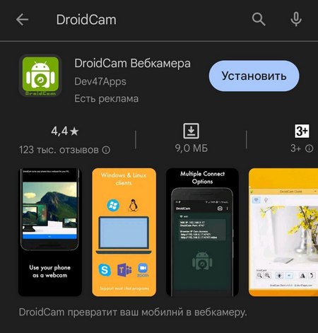 Раскрыт способ удаленно использовать ваш старый смартфон - Hi-Tech mountainline.ru